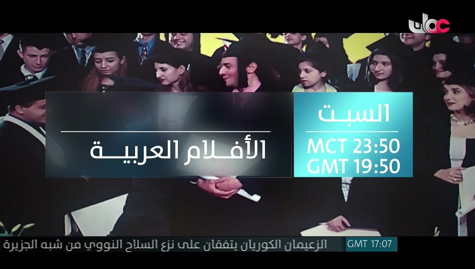 Nové satelitní FTA kanály 17/2018