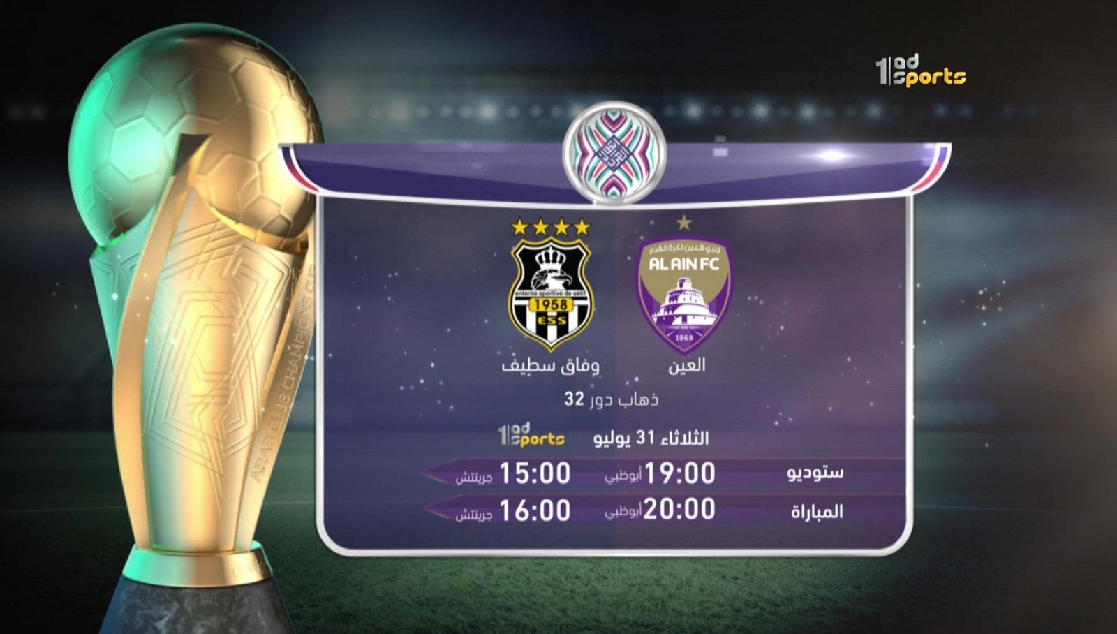 Nové satelitní FTA kanály 29.-30. týden roku 2018