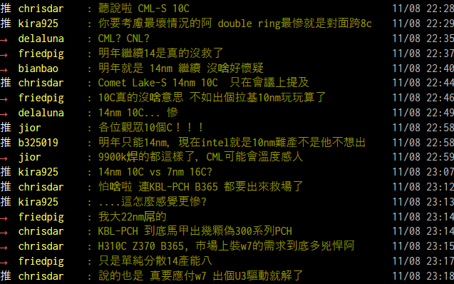 Únik mluvící o 10jádrových 14nm procesorech Intel Comet Lake-S pro desktop na webu PTT.cc