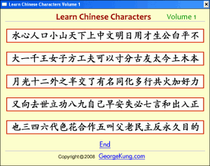 Learn Chinese Characters - náhled