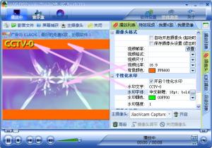 Klaok 0.916 - náhled