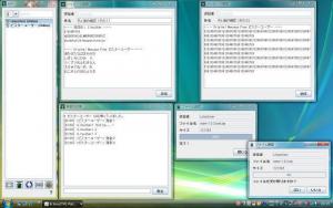 EZ Intranet Messenger 1.2.27 - náhled