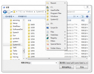 Folder Menu 3.1.2.2 - náhled