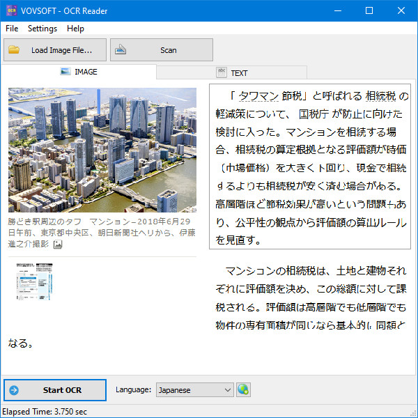 Vovsoft PDF Reader 4.3 download the new for windows