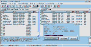 FFFTP 1.96d - náhled