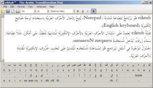eiktub 1.2 - náhled