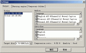 Arc DVD Copy 1.5.47 - náhled