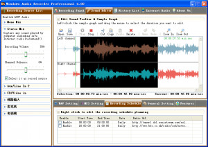 Windows Audio Recorder - náhled