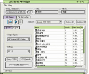 GoGo CD to Mp3 Ripper - náhled