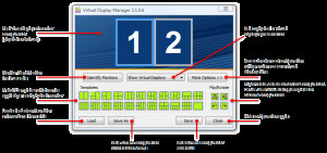 Virtual Display Manager - náhled