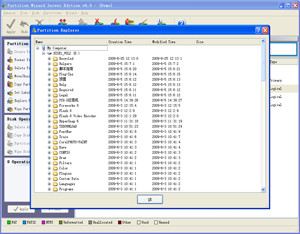 Partition Wizard Business Edition - náhled