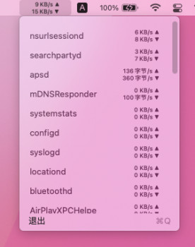 Network Status Bar - náhled
