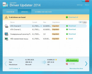 carambis driver updater crack free download