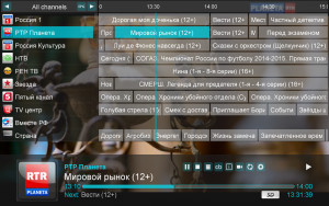 Perfect Player - náhled
