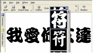 Chinese symbol studio - náhled