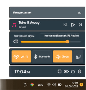 ModernNotify - náhled