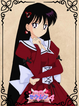 Sailor Moon Dating Simulator 4  - náhled