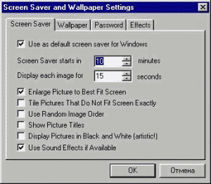 The Models Sceensaver - náhled