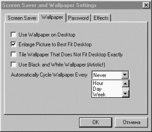 The Models Sceensaver - náhled