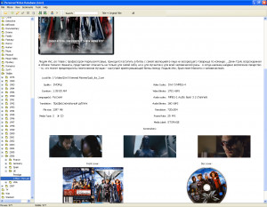 Personal Video Database - náhled
