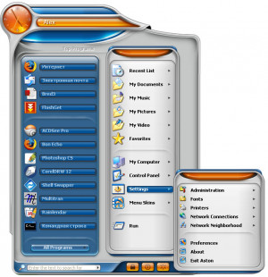 Aston2 Menu - náhled