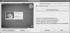 recordMyDesktop  - náhled