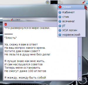 QtNote - náhled
