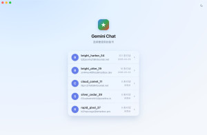 Gemini Collector - náhled