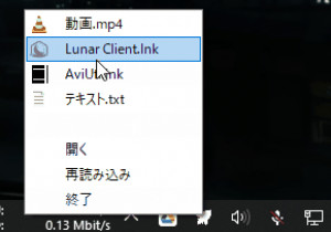 task-tray-launcher - náhled