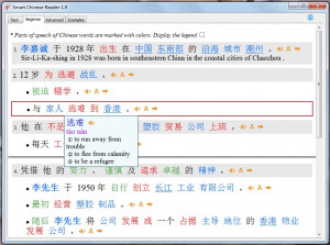 Smart Chinese Reader - náhled