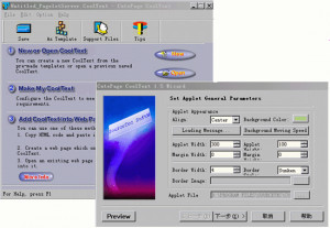 Sothink CoolText - náhled