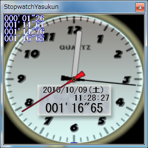 StopwatchYasukun - náhled