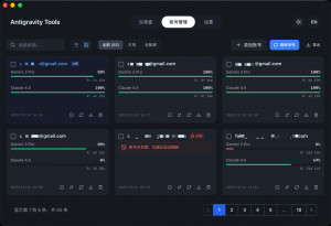 Antigravity Tools - náhled