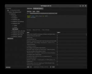 Rs-Postgres - náhled