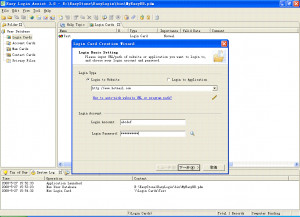 Easy Login Assist - náhled