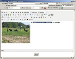 Maple4 Site Creator - náhled
