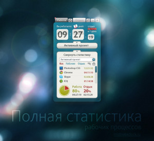 Motivate Clock - náhled