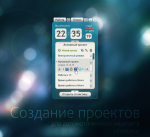 Motivate Clock - náhled