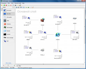 LiteManager Free - náhled