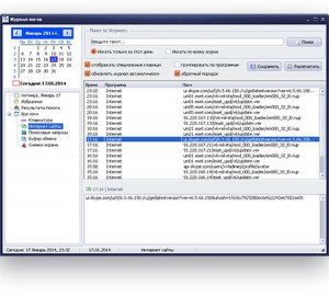 ScreenLogger - náhled