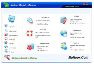 Maftoox Registry Cleaner - náhled
