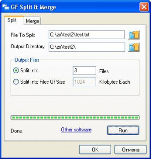 GF Split And Merge - náhled