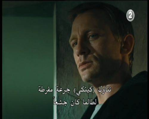 MBC 2 screenshot